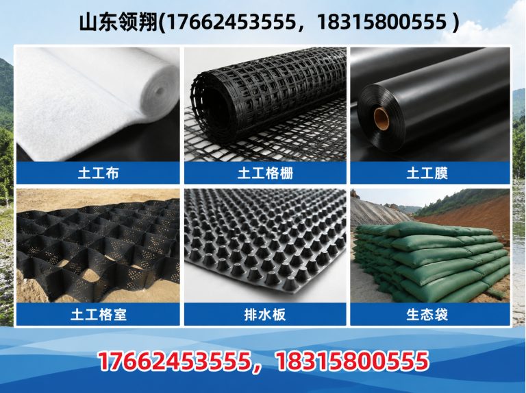 扬州复合土工膜展示图