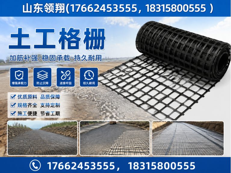 扬州HDPE土工膜展示图